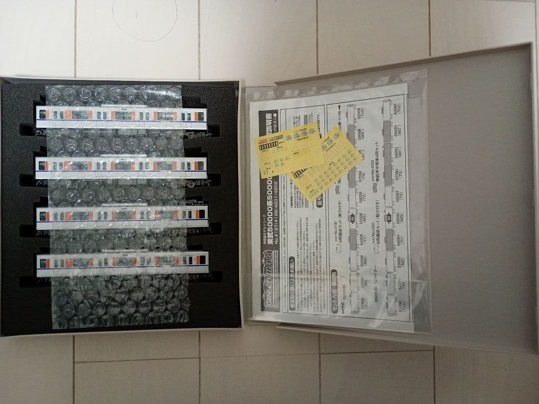 グリーンマックス 東武50090型 TJライナー