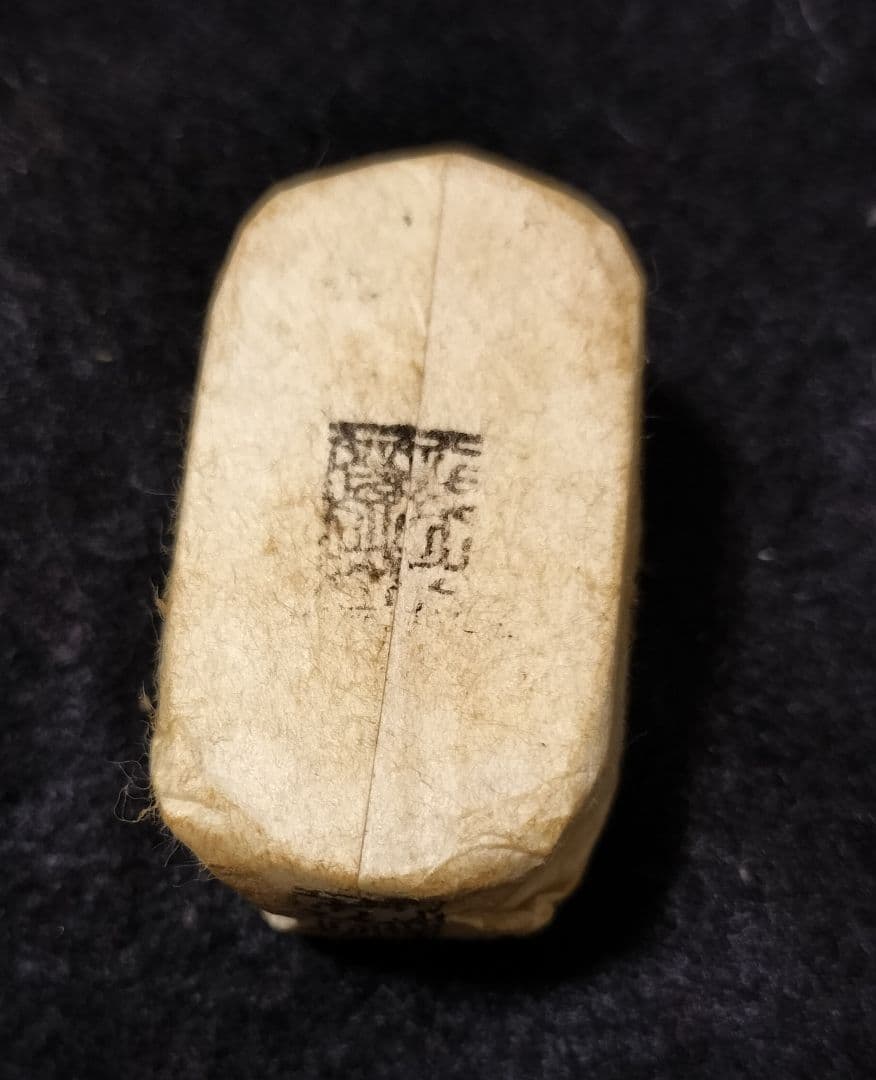 ひ*ん様 万延二十両包金目方約54g 万延小判刻印江戸時代小判