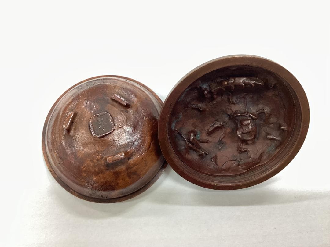 香合　雨龍文　大森孝志作　蝋型鋳物　高岡銅器　香道具　銅製　C157