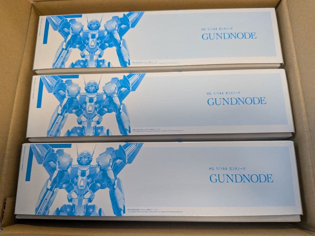 HG 1/144 ガンドノード　3体セット