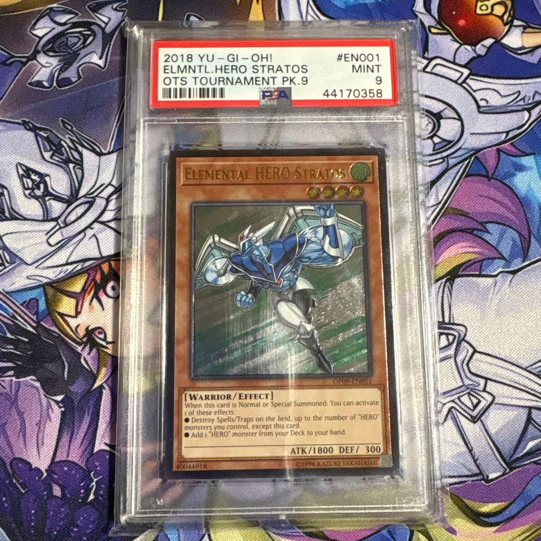 PSA9 遊戯王　E•HERO エアーマン　EU版　レリーフ　OTS