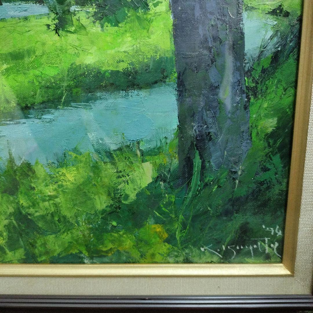 五十畑勝吉　羽咋川　油絵　油彩画