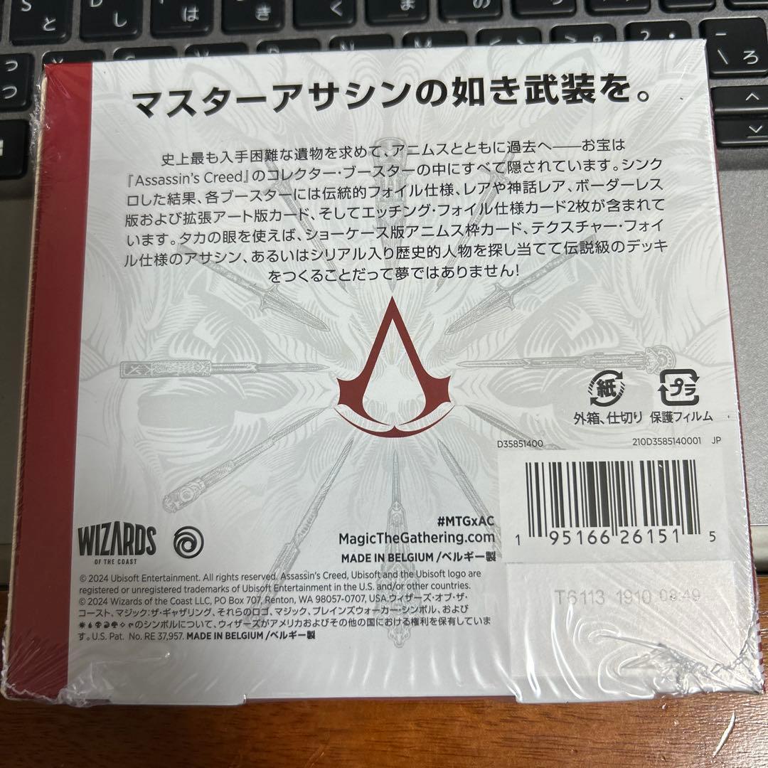 MTG アサシン クリード コレクターブースター 新品未開封　日本語版