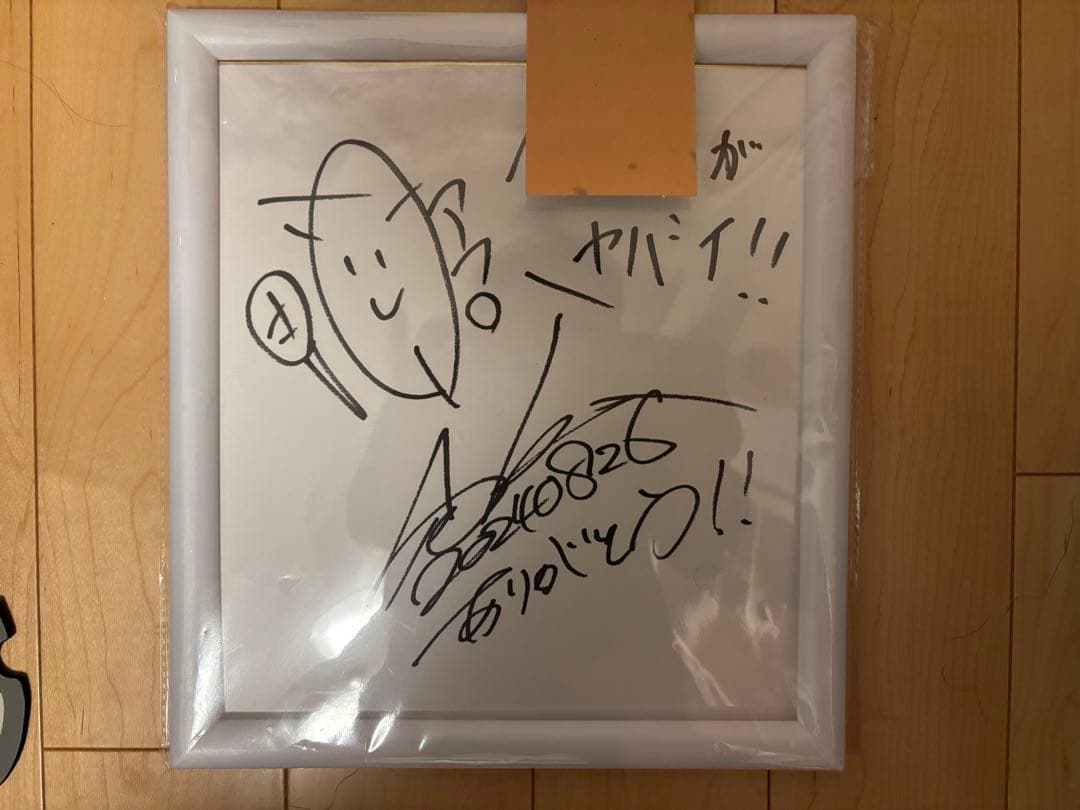 MOROHA 直筆サイン入り色紙・日付入り！ ※訳あり