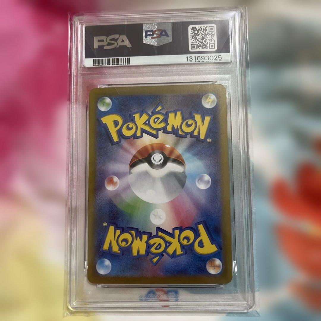 PSA10グレイシアex206/187