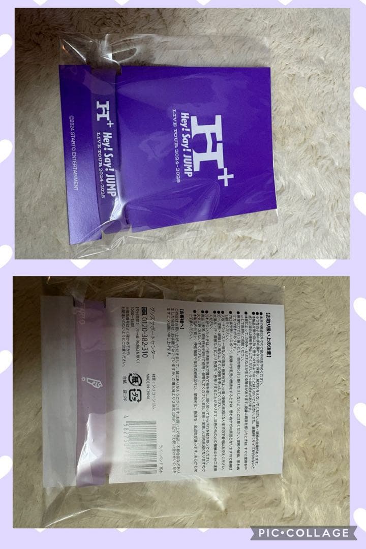 即日発送可能❤︎Hey!Say!JUMP グッズ 高木雄也 まとめ売り❤︎匿名配送❤︎