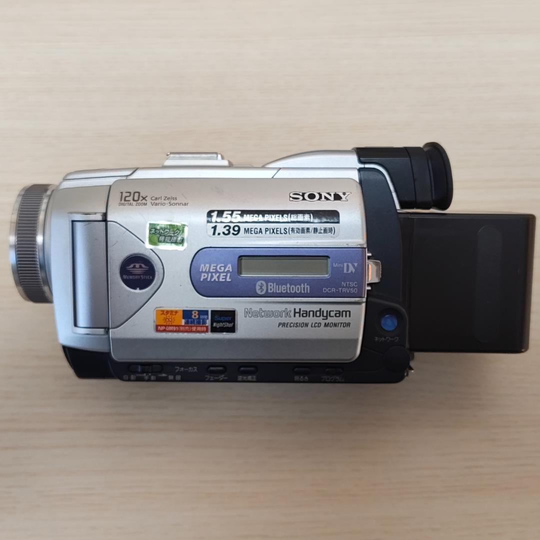 SONY DCR-TRV50 miniDVビデオカメラ ダビングに