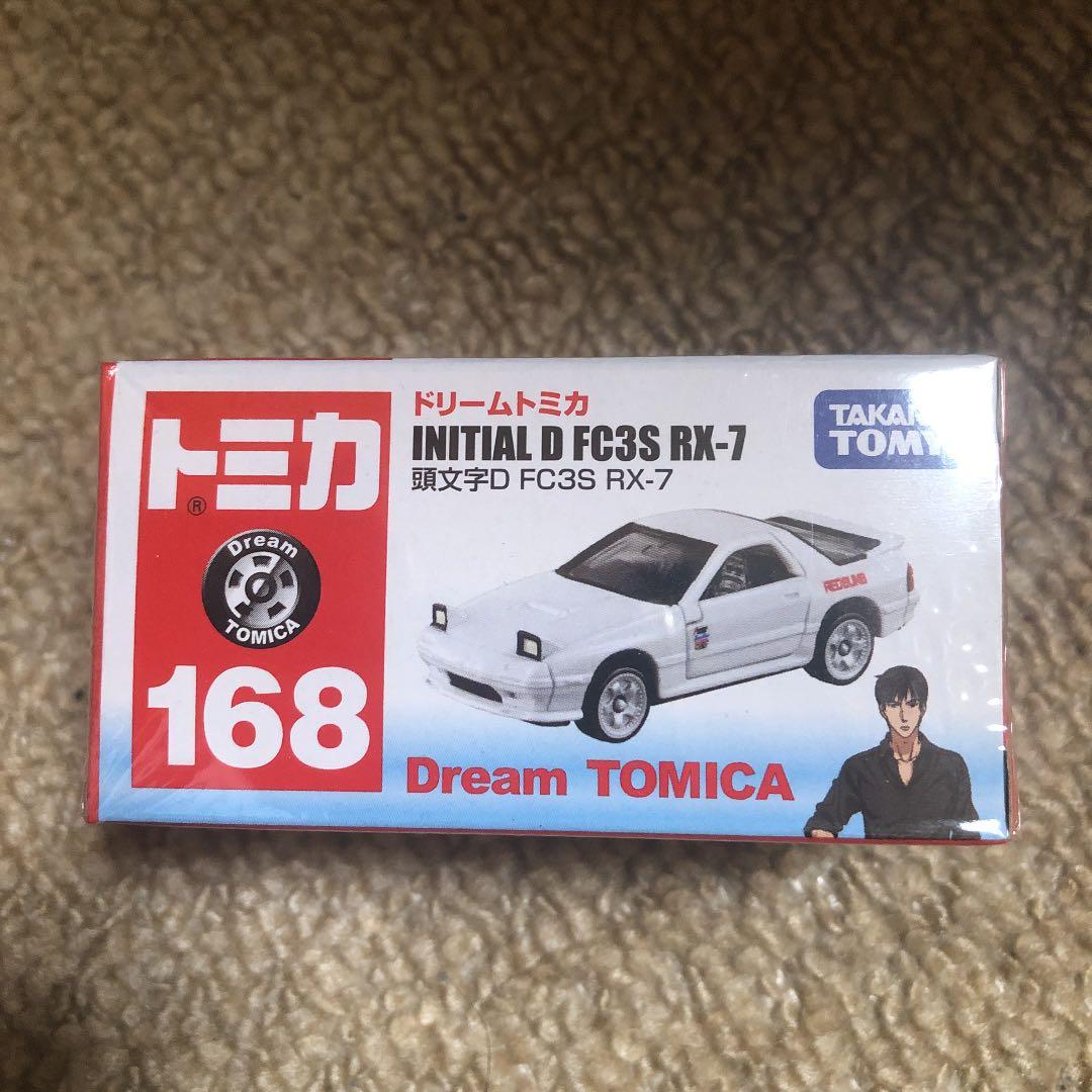 ドリームトミカ 168 頭文字D FC3S RX－7