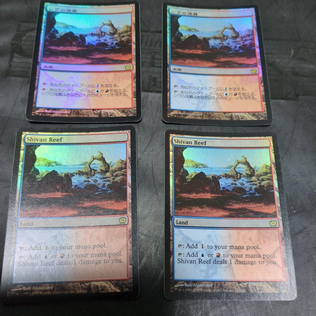 MTG　シヴの浅瀬 Foil ４枚セット　日２、英２　９版