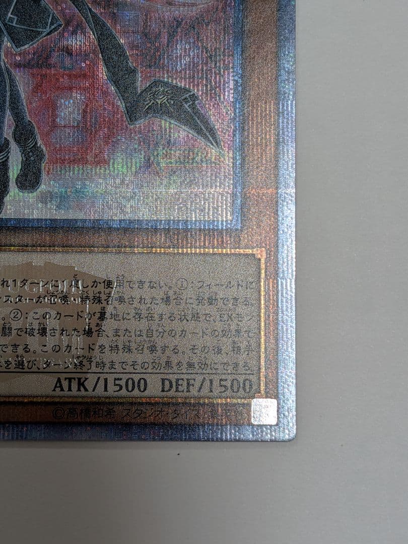 遊戯王　閃刀姫ロゼ　20th