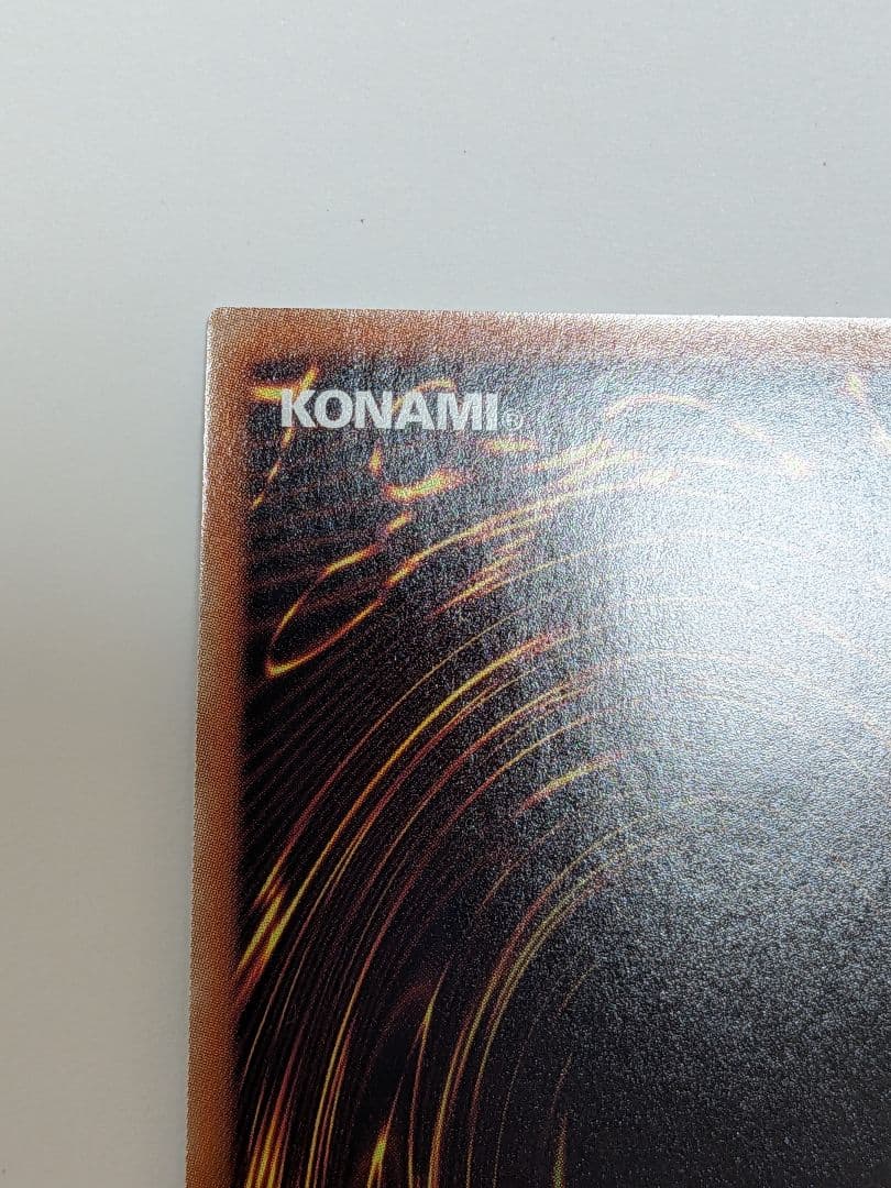 遊戯王　閃刀姫ロゼ　20th