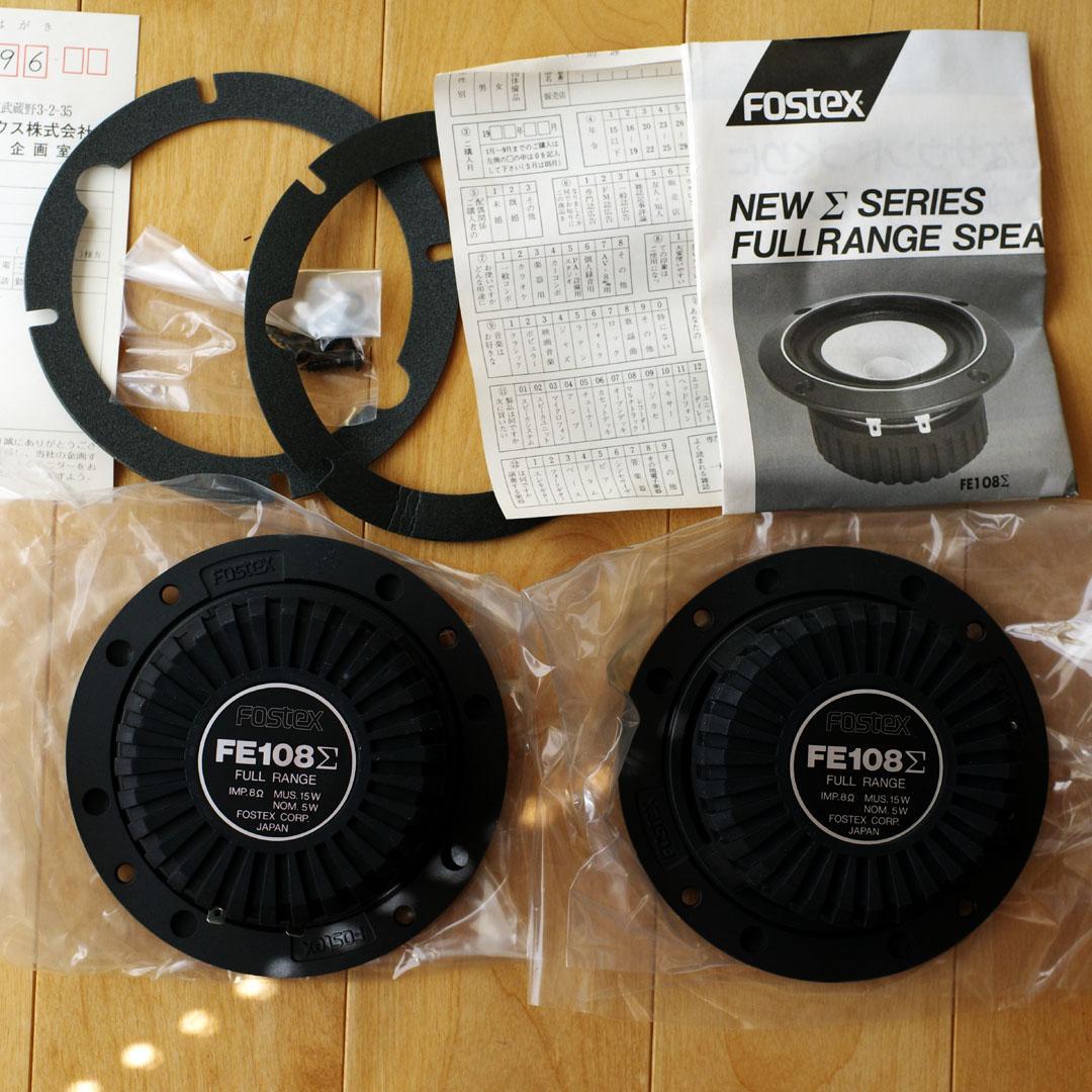 Fostex FE108Σ フルレンジスピーカー 8Ω