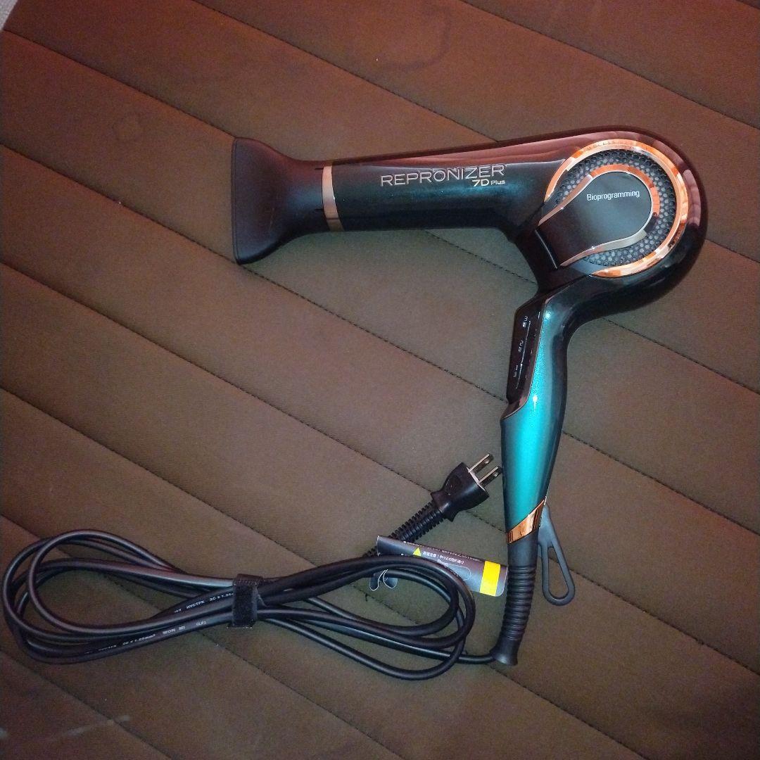 レプロナイザー7D Plus ヘアドライヤー