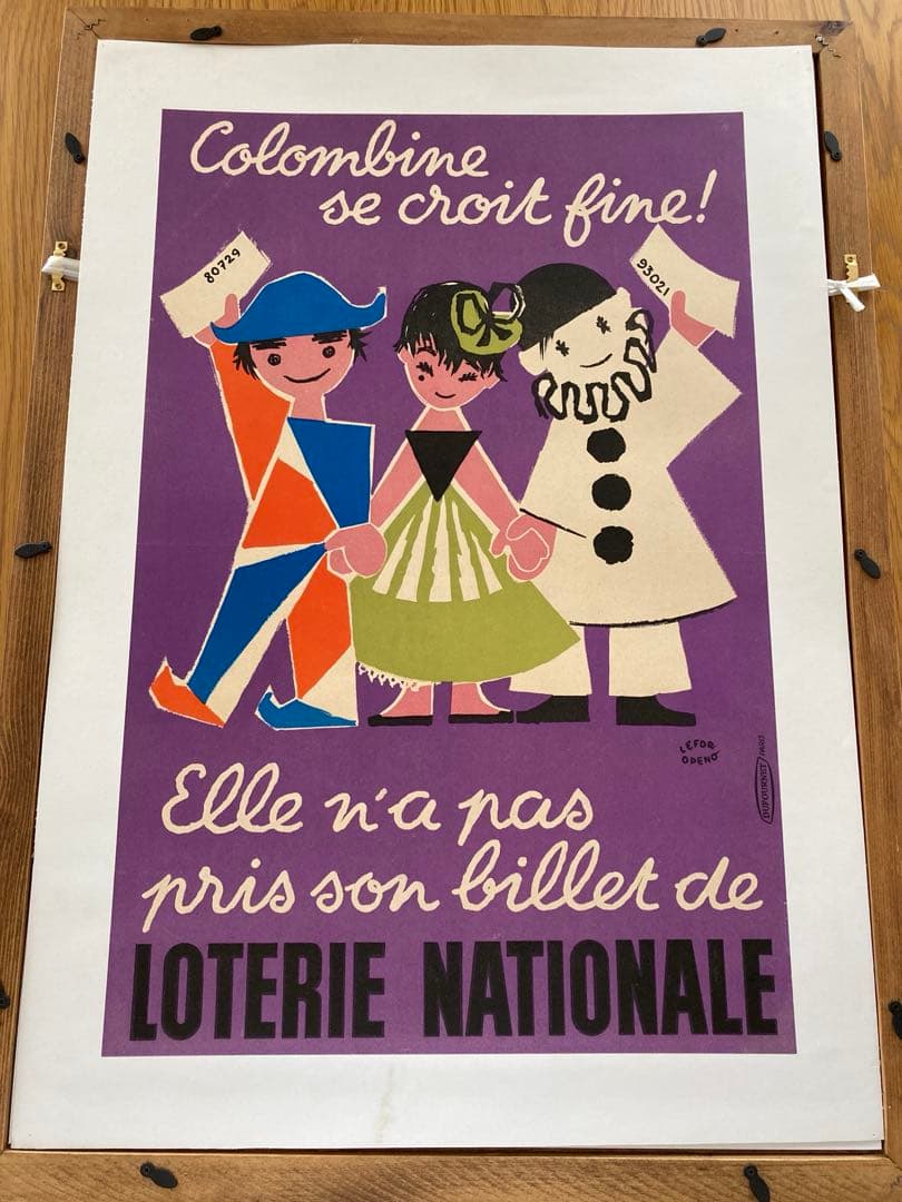 フランス　ヴィンテージ　ポスター　ルフォール・オプノ　額縁込み