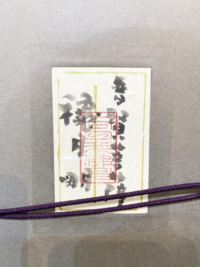 真作保証　孤高の画家　穐月明　普賢菩薩　4号　肉筆　水墨画巨匠　岡崎清光堂額装