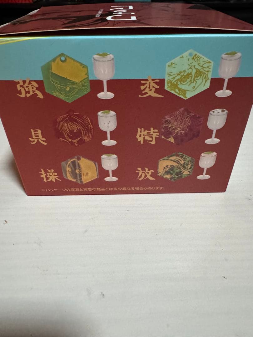 水見式コレクション RoF JUMP SHOP ハンターハンター