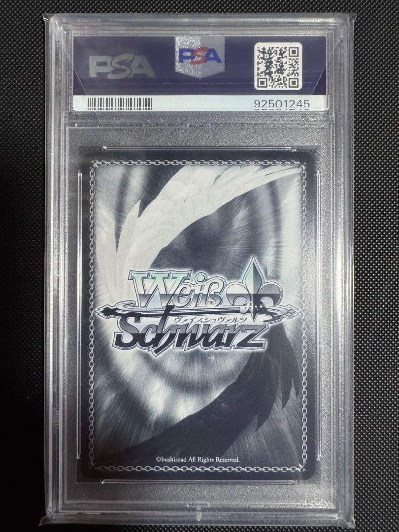 ヴァイスシュヴァルツ 祝福の祈り 星街すいせい PR PSA10 鑑定品