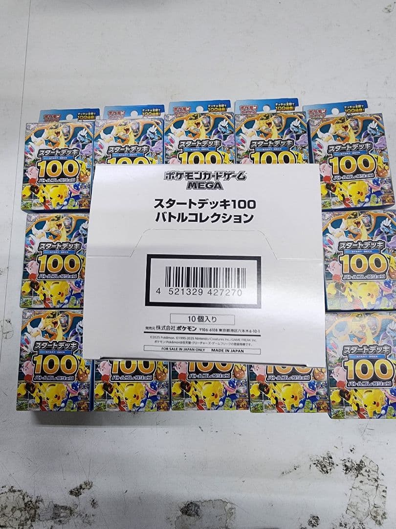 ポケモン スタートデッキ 100/25個 メガシンフォニア/ブレイブ