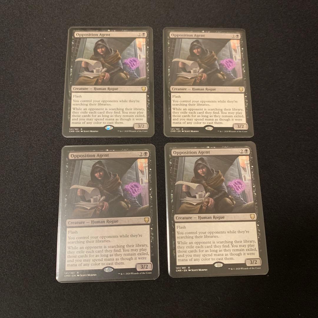 敵対工作員 CMR 英語版 4枚セット