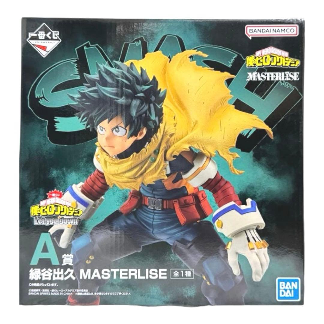 ヒロアカ　一番くじ　フィギュア　Let you down 緑谷　死柄木　荼毘