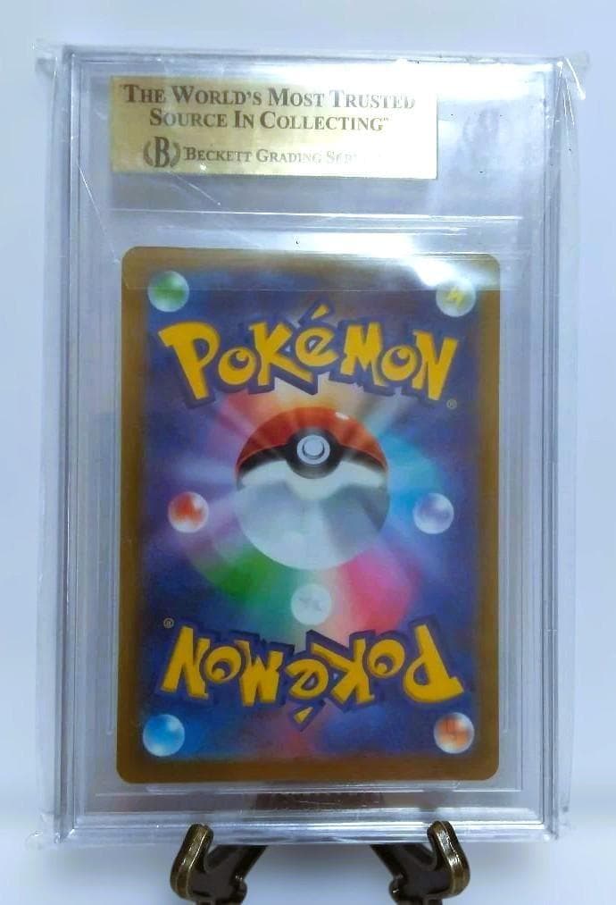いたずら好きのピチュー　ポケカプロモ 　金ラベル　BGS9.5＝PSA10