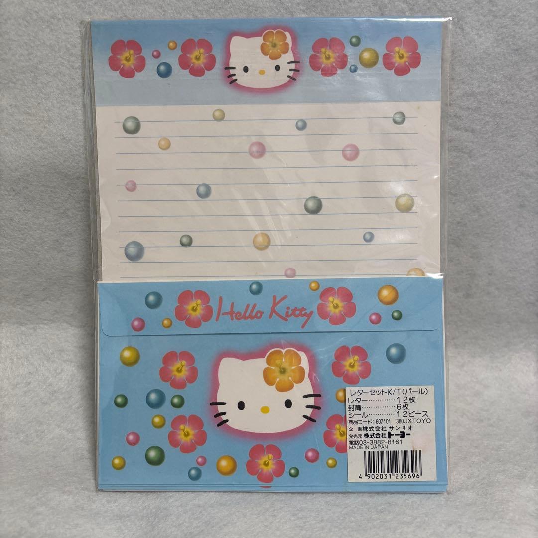 ハローキティ　キティちゃん　グッズ　レターセット　シール　メモ帳　平成　レトロ