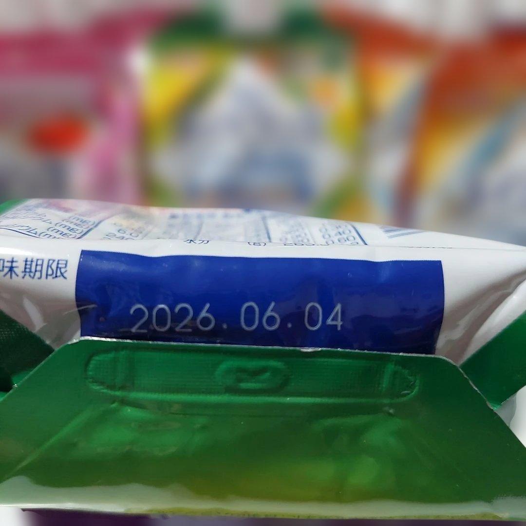 明治メイバランスソフトゼリー　56個