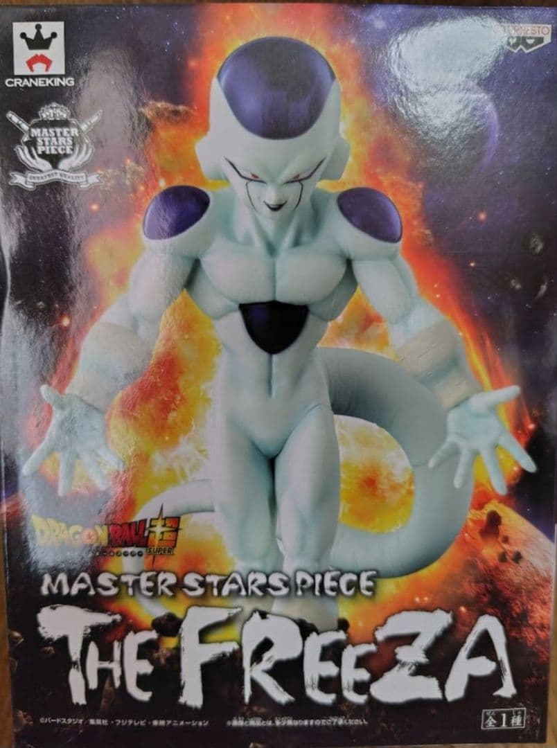 【新品未開封】ドラゴンボール超 フリーザ MASTER STARS PIECE