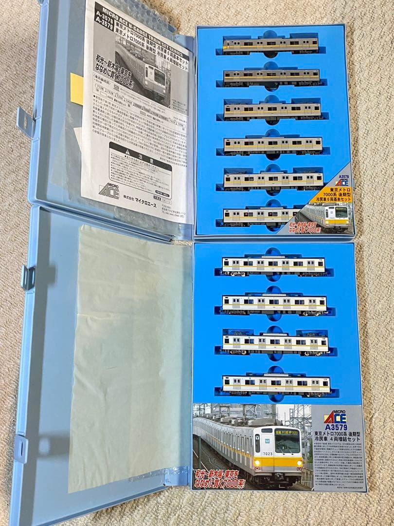 w*8様 マイクロエース MICROACE　3578 3579　東京メトロ700