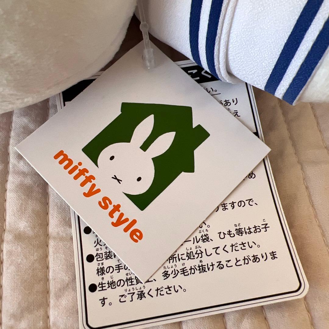 ミッフィー　ぬいぐるみ　セーラー　マリン　ミッフィースタイル　新品　最終価格‼️