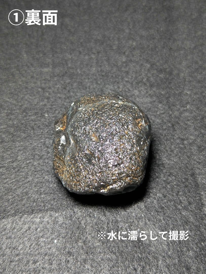 【原石】十勝石玲瓏　北海道産レインボーオブシディアン　十勝石　玲瓏石