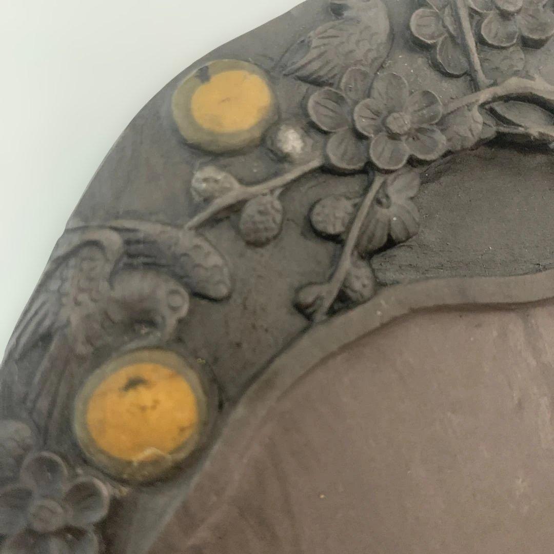 【箱付き】端州名硯　すずり