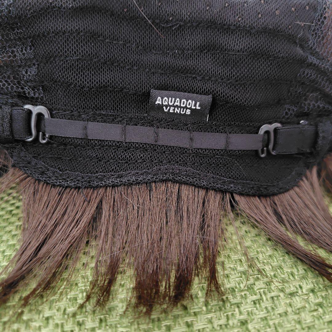 【値下げしました】アクアドール　医療用ウイッグ　ヴィーナスフレンチショート