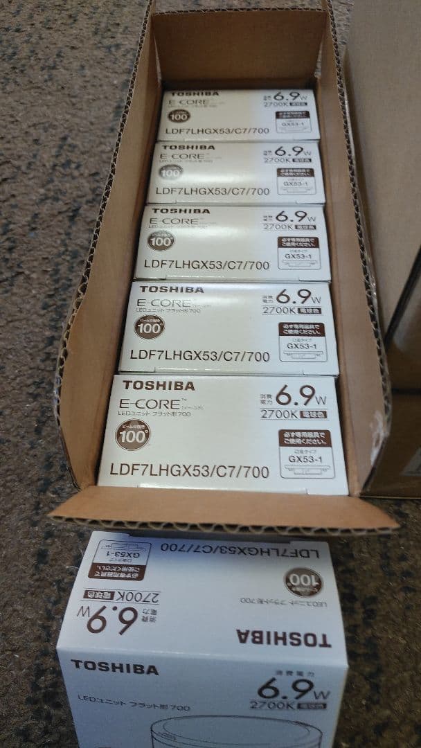 W*E様 【6個セット】東芝 LEDダウンライト(黒色) ユニットフラット型