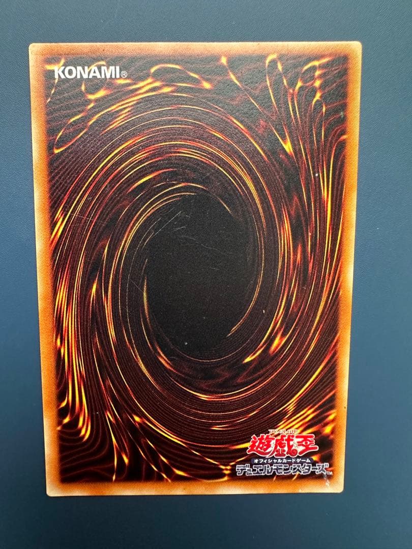 田*付様 【良品】　遊戯王　暗黒騎士ガイア　レリーフ　アルティメットレア