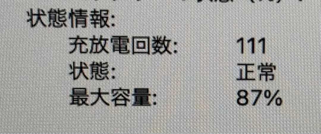 Apple MacBook Pro 13インチ 2020モデル