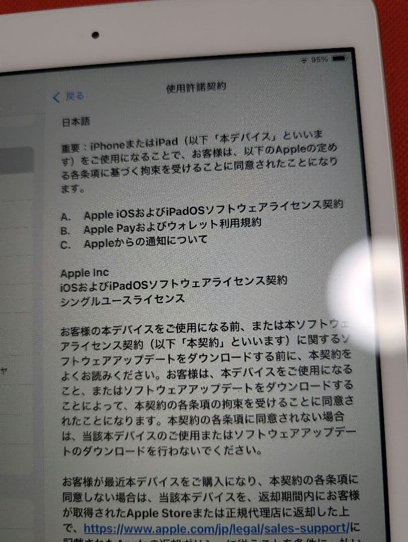 Apple iPad A2198 32GB ローズゴールド　極美品