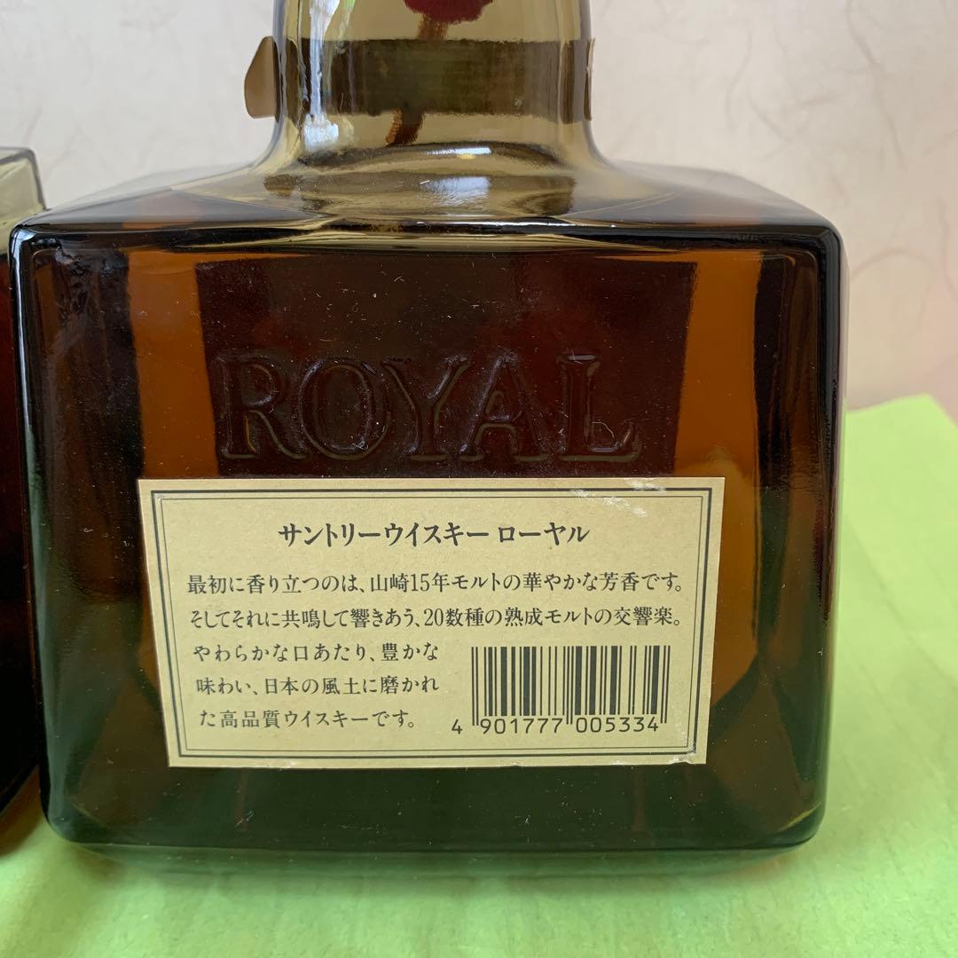 サントリー SR ‘60 YAMAZAKI.SUNTORY OLD 3本 セット