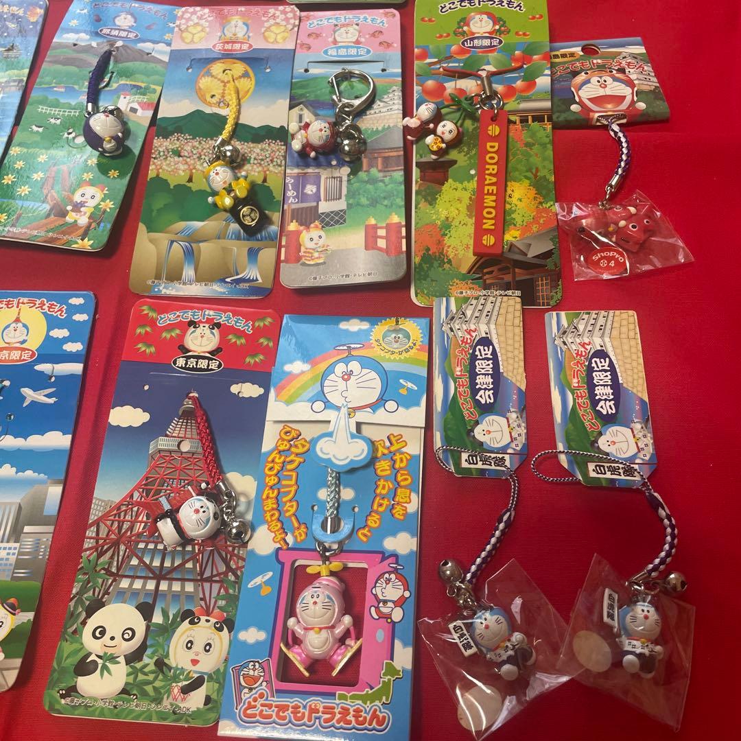 どこでもドラえもん　ご当地ストラップ　キーホルダー