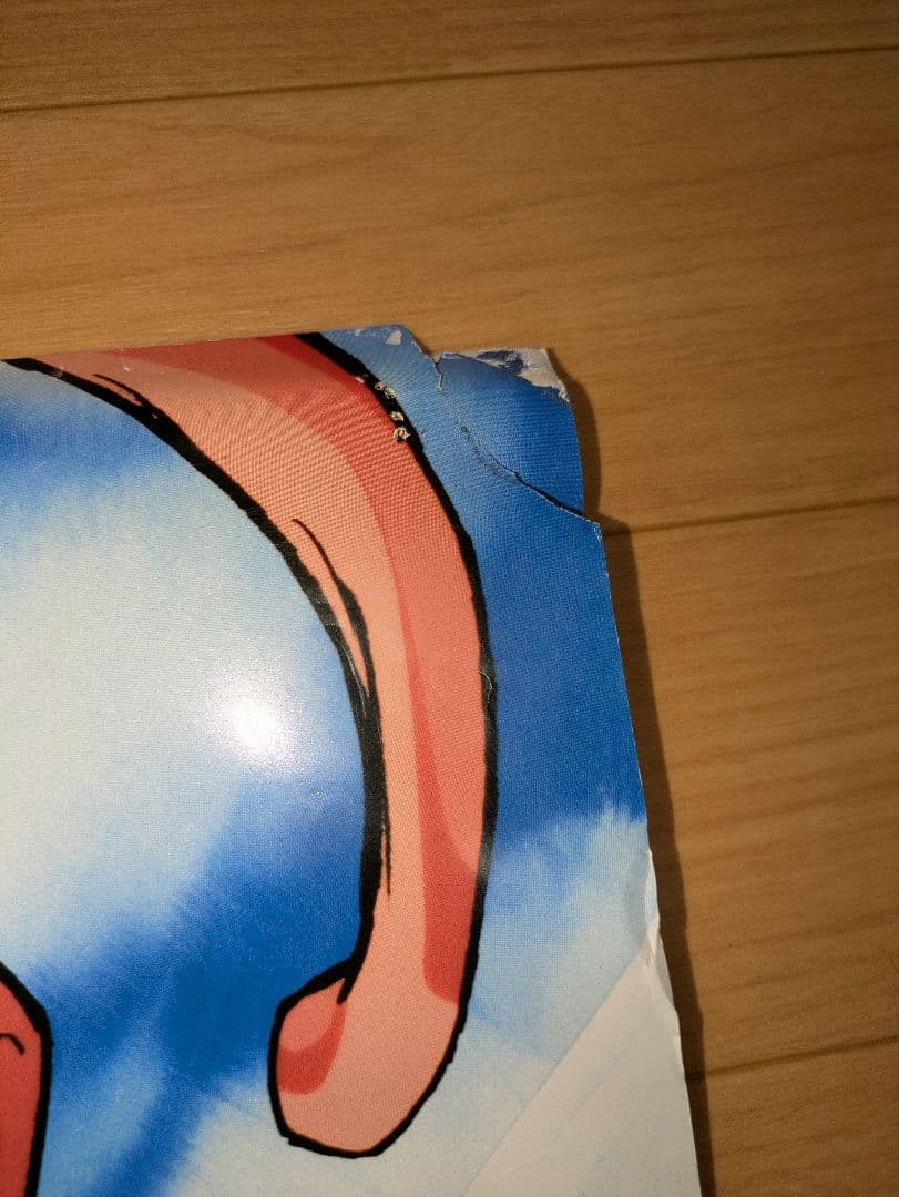 入手困難　激レア　ドラゴンボールZ ポスター