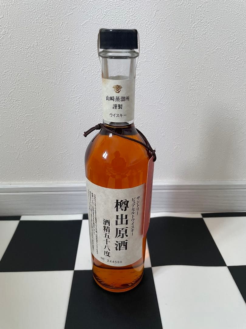 未開栓　樽出原酒