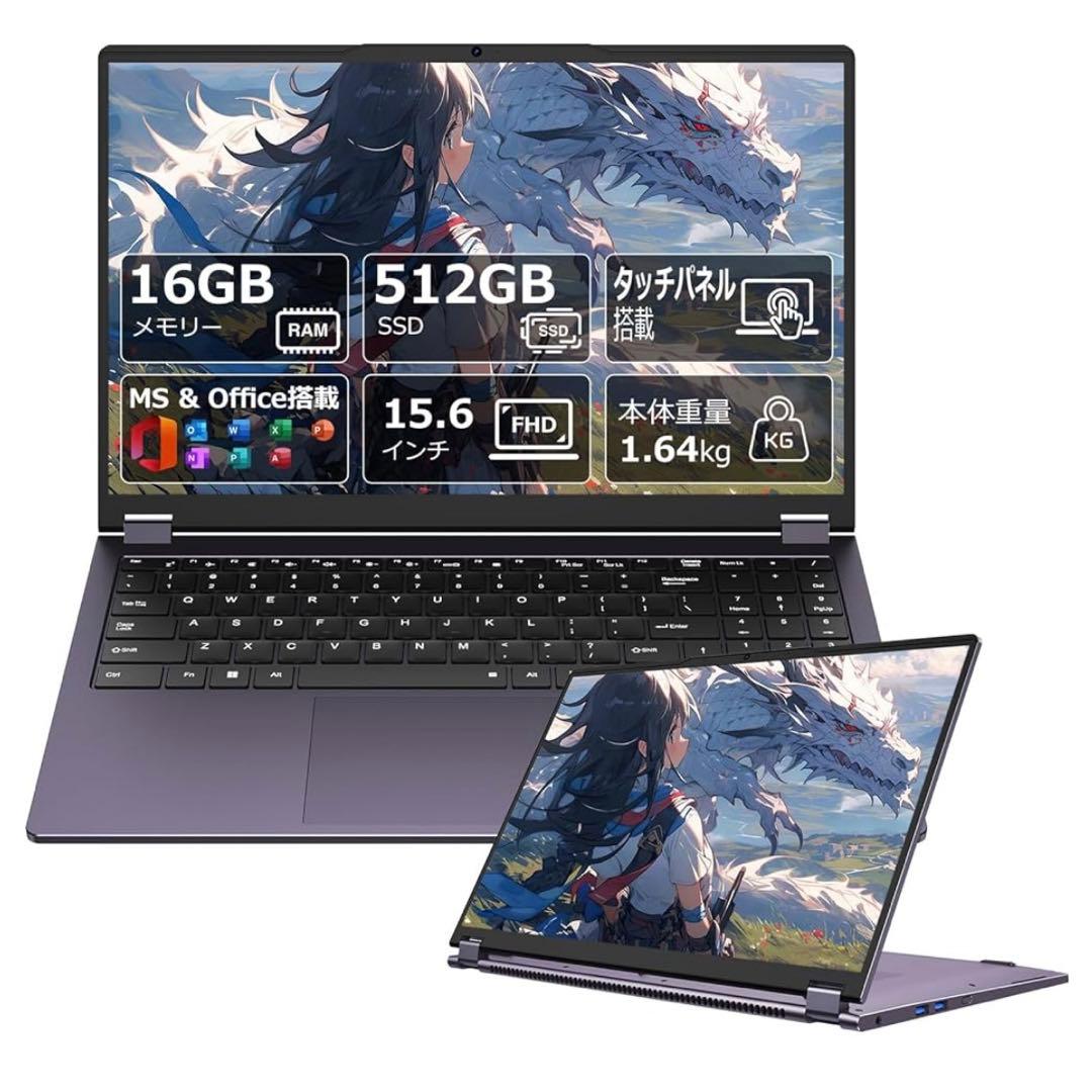 新品 ノートパソコン Office搭載 15.6インチ タッチディスプレー付き