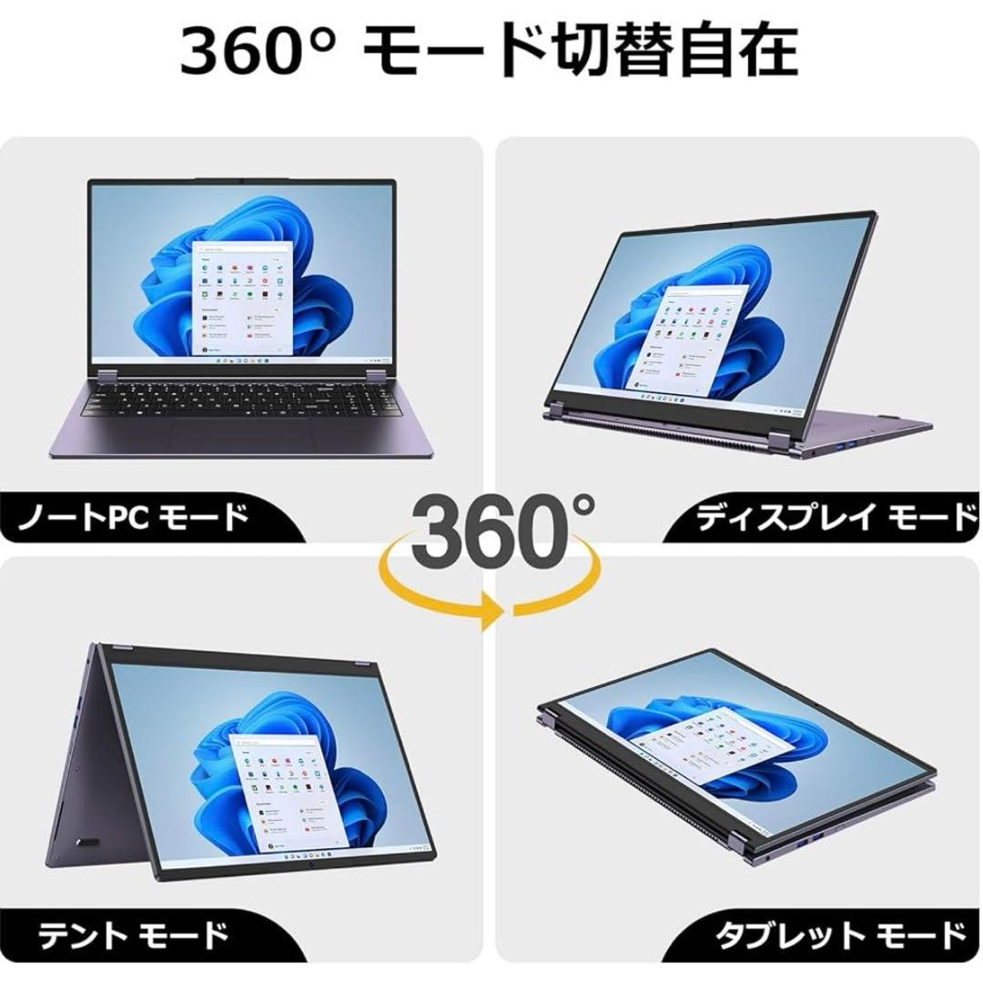 新品 ノートパソコン Office搭載 15.6インチ タッチディスプレー付き
