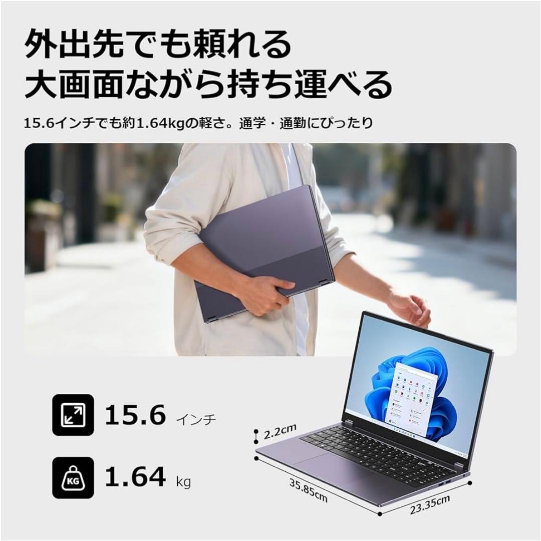新品 ノートパソコン Office搭載 15.6インチ タッチディスプレー付き