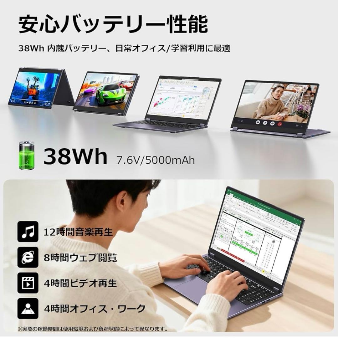 新品 ノートパソコン Office搭載 15.6インチ タッチディスプレー付き