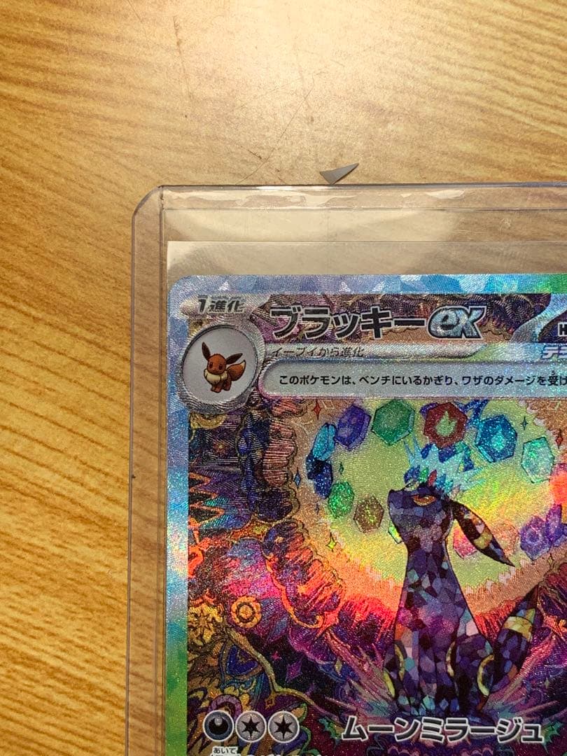 ポケモンカードゲームブラッキーテラスタルフェス217/187SAR