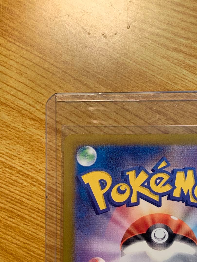 ポケモンカードゲームブラッキーテラスタルフェス217/187SAR