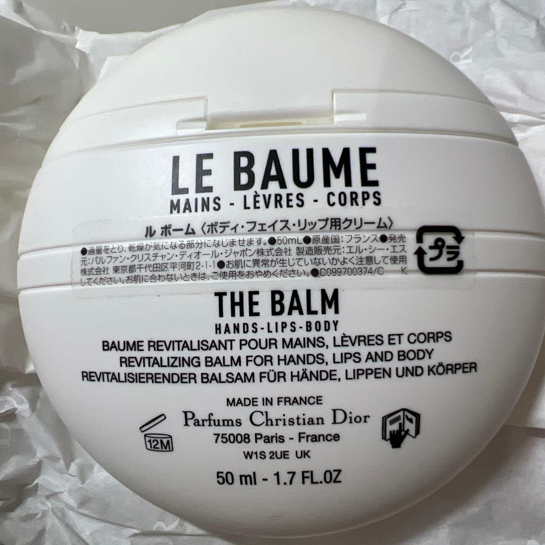 G258 CHRISTIAN DIOR ディオール ビューティー＆ケア セット