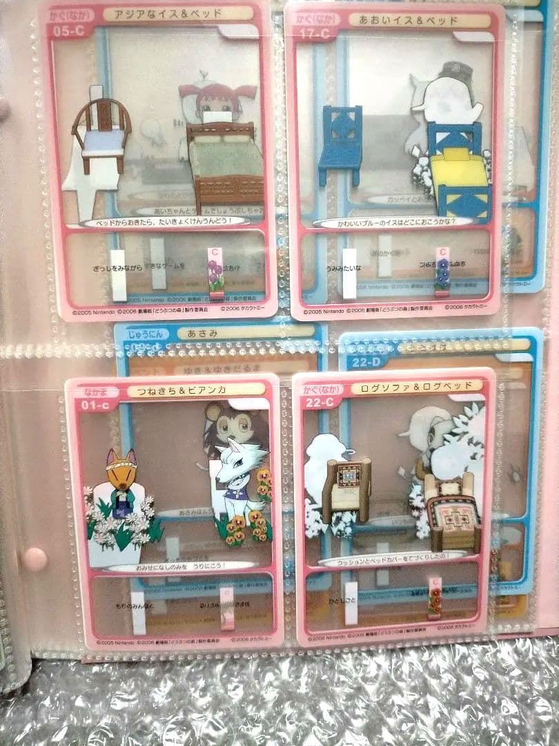 【希少・美品】豪華セット！どうぶつの森　ミルフィーカードファイル 2冊ほか多数♫