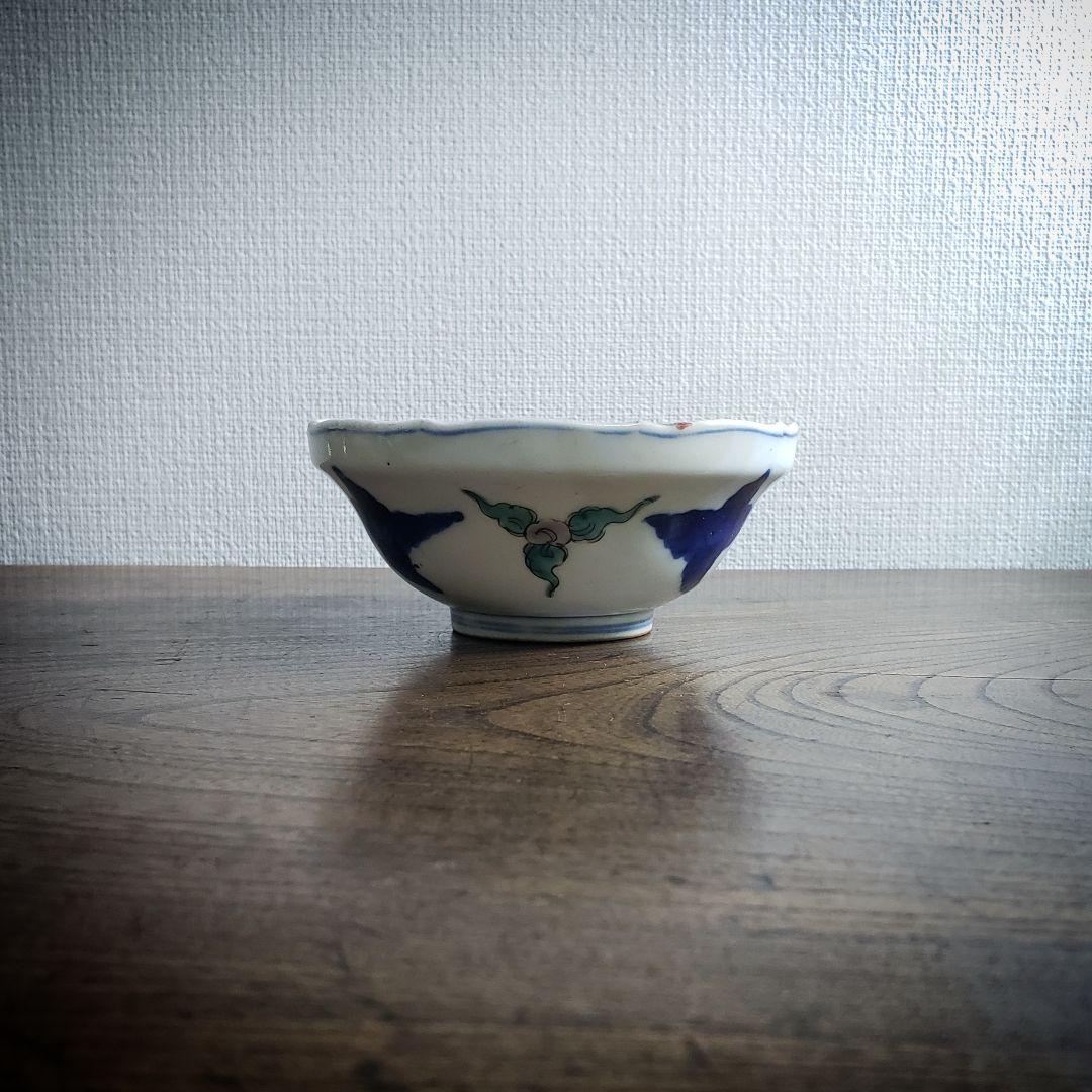 鉢　小鉢　向付　古伊万里　小丼　松竹梅　折り鶴